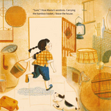 Mama's Special Wonton Soup