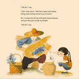 Mama's Special Wonton Soup