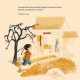 Mama's Special Wonton Soup