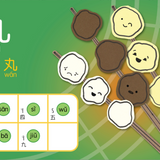 Bitty Bao Skewers - Simplified A Bilingual Book in English and Mandarin with Simplified Characters and Pinyin