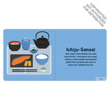 Rise and Shine Board Book