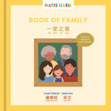 Habbi Habbi Book of Family