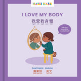 Habbi Habbi I Love My Body