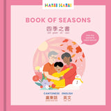 Habbi Habbi Book of Seasons
