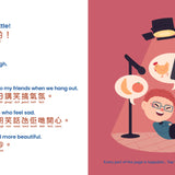 Habbi Habbi Healthy Habits Cantonese