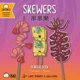 PRE-ORDER: Bitty Bao Skewers - Cantonese A Bilingual Book in English and Cantonese with Traditional Characters and Jyutping