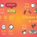 Bitty Bao Celebrating Chinese New Year A Bilingual Book in English and Cantonese with Traditional Characters and Jyutping
