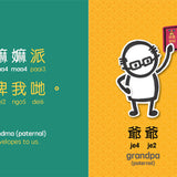 Bitty Bao Celebrating Chinese New Year A Bilingual Book in English and Cantonese with Traditional Characters and Jyutping