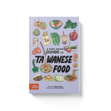 A Very Asian Guide to Taiwanese Food