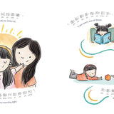 Bitty Bao Pieces of Me - Traditional: An Ode to Growing Up Asian