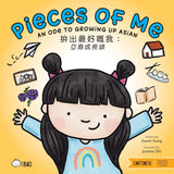 Bitty Bao Pieces of Me - Cantonese: An Ode to Growing Up Asian