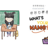 Bitty Bao Pieces of Me - Cantonese: An Ode to Growing Up Asian