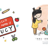 Bitty Bao Pieces of Me - Cantonese: An Ode to Growing Up Asian
