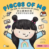 Bitty Bao Pieces of Me - Simplified: An Ode to Growing Up Asian