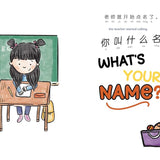 Bitty Bao Pieces of Me - Simplified: An Ode to Growing Up Asian
