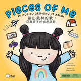 Bitty Bao Pieces of Me - Traditional: An Ode to Growing Up Asian