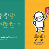 Bitty Bao Celebrating Chinese New Year A Bilingual Book in English and Mandarin with Traditional Characters, Zhuyin, and Pinyin