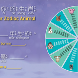 Bitty Bao Lucky Lunar Animals A Bilingual Book in English and Mandarin with Traditional Characters, Zhuyin, and Pinyin