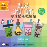 Bitty Bao Boba Emotions A Bilingual Book in English and Cantonese with Traditional Characters and Jyutping