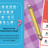 Bitty Bao Foodie Detectives A Bilingual Book in English and Cantonese with Traditional Characters and Jyutping