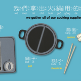 Bitty Bao It's Time for Hot Pot A Bilingual Book in English and Mandarin with Traditional Characters, Zhuyin, and Pinyin