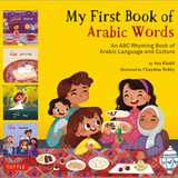 My First Book of Arabic Words An ABC Rhyming Book of Arabic Language and Culture