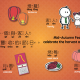 Mid-Autumn Festival - Traditional A Bilingual Book in English and Mandarin with Traditional Characters, Zhuyin, and Pinyin