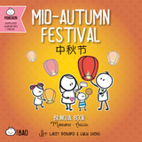 Mid-Autumn Festival - Simplified A Bilingual Book in English and Mandarin with Simplified Characters and Pinyin