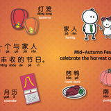 Mid-Autumn Festival - Simplified A Bilingual Book in English and Mandarin with Simplified Characters and Pinyin