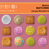 Mooncakes - Cantonese A Bilingual Book in English and Cantonese with Traditional Characters and Jyutping