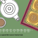 Mooncakes - Traditional A Bilingual Book in English and Mandarin with Traditional Characters, Zhuyin, and Pinyin