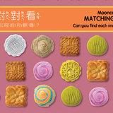 Mooncakes - Traditional A Bilingual Book in English and Mandarin with Traditional Characters, Zhuyin, and Pinyin