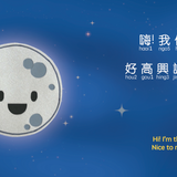 Bitty Bao Our Moon - Cantonese A Bilingual Book in English and Cantonese with Traditional Characters and Jyutping