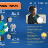 Our Moon - Cantonese A Bilingual Book in English and Cantonese with Traditional Characters and Jyutping