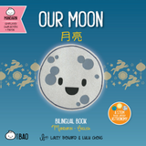 Our Moon - Simplified A Bilingual Book in English and Mandarin with Simplified Characters and Pinyin