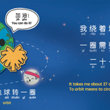 Our Moon - Simplified A Bilingual Book in English and Mandarin with Simplified Characters and Pinyin