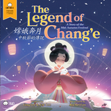 The Legend of Chang'e, a Story of the Mid-Autumn Festival - Cantonese A Bilingual Book in English and Cantonese with Traditional Characters and Jyutping