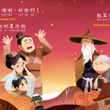 The Legend of Chang'e, a Story of the Mid-Autumn Festival - Cantonese A Bilingual Book in English and Cantonese with Traditional Characters and Jyutping