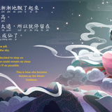 The Legend of Chang'e, a Story of the Mid-Autumn Festival - Traditional A Bilingual Book in English and Mandarin with Traditional Characters and Pinyin