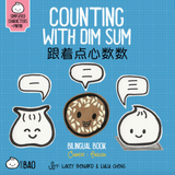 Bitty Bao Counting With Dim Sum - Simplified A Bilingual Book in English and Mandarin with Simplified Characters and Pinyin