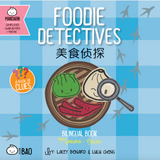 Bitty Bao Foodie Detectives - Simplified A Bilingual Book in English and Mandarin with Simplified Characters and Pinyin