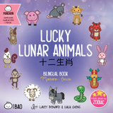 Bitty Bao Lucky Lunar Animals - Simplified A Bilingual Book in English and Mandarin with Simplified Characters and Pinyin