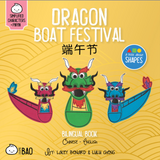 Bitty Bao Dragon Boat Festival - Simplified A Bilingual Book in English and Mandarin with Simplified Characters and Pinyin