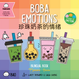 Bitty Bao Boba Emotions - Simplified A Bilingual Book in English and Mandarin with Simplified Characters and Pinyin