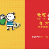 Bitty Bao Celebrating Chinese New Year - Simplified A Bilingual Book in English and Mandarin with Simplified Characters and Pinyin