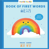 Habbi Habbi Book of First Words Mandarin