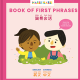 Habbi Habbi Book of First Phrases Mandarin