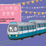 PRE-ORDER: Bitty Bao Night Market - Traditional A Bilingual Book in English and Mandarin with Traditional Characters, Zhuyin, and Pinyin