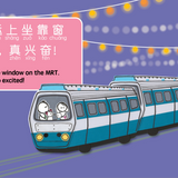 PRE-ORDER: Bitty Bao Night Market - Simplified A Bilingual Book in English and Mandarin with Simplified Characters and Pinyin