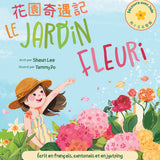 Découvre Avec Jade: Le Jardin Fleuri